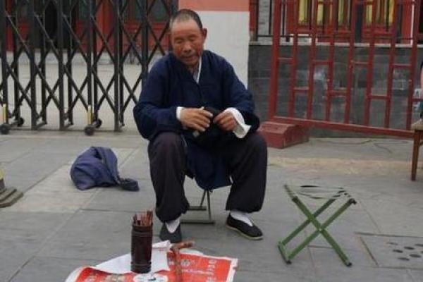 温州算命地方在哪里 温州算命地方在哪里