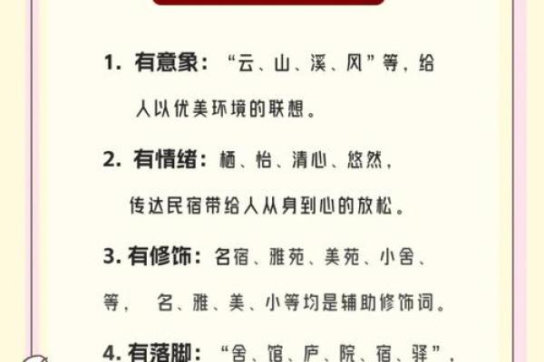 【八字缺木男孩】小名起名攻略，必知五大注意事项