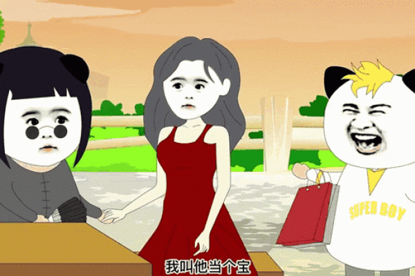 家人被算命的忽悠了 家人被算命的忽悠了