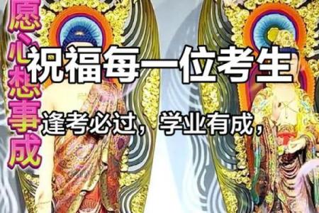 高考不得不信的十个风水剪头发有好运