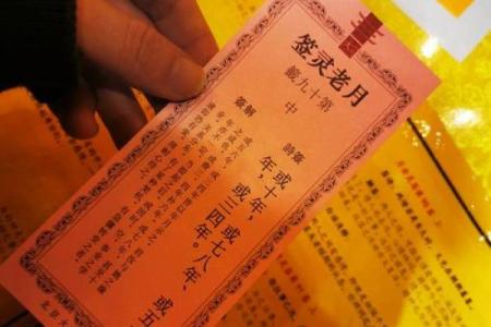 甘谷寺庙哪个签灵