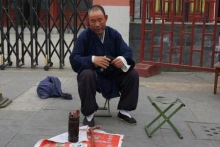 温州算命地方在哪里