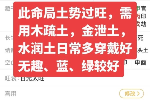 八字土重 八字土重