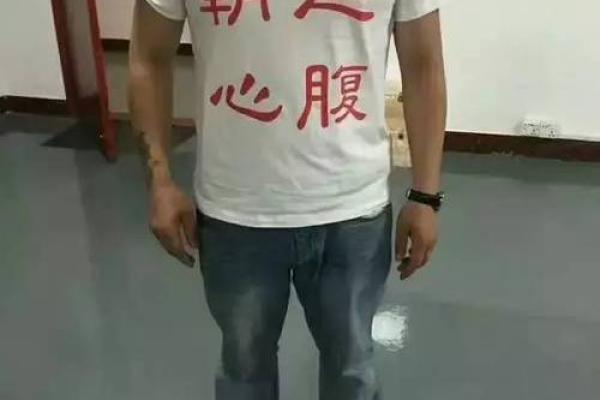 回乡创业,八字还没一撇就被支书要走3万 纪委出手了 回乡创业,八字还没一撇就被支书要走3万 纪委出手了