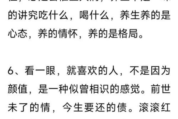 人到中年，养好自己的风水（深度好文）