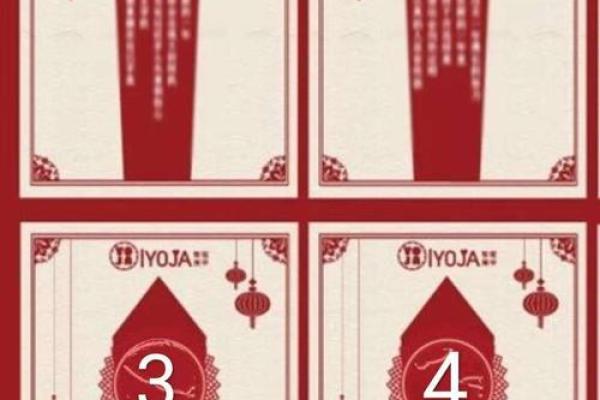 月老灵签姻缘签21到前