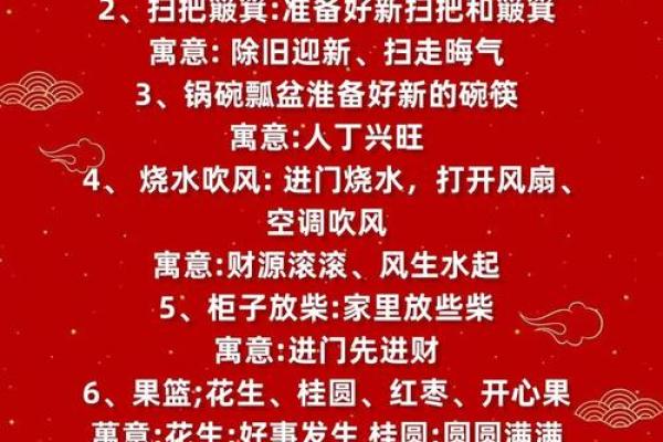 住的风水_乔迁新居要住几晚