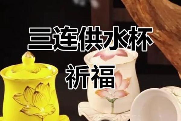 供奉观音还是供奉财神