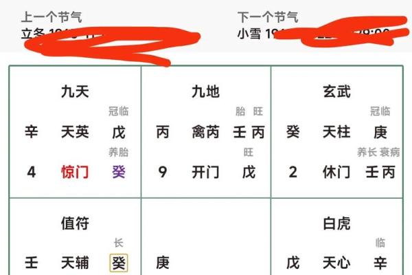 元亨利贞免费八字排盘网
