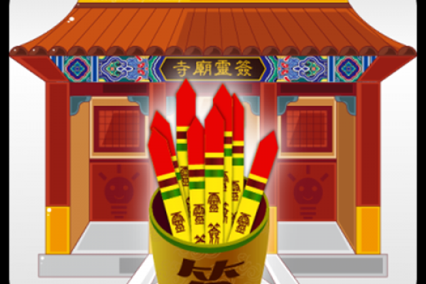 吕祖灵签抽签74 吕祖灵签抽签74