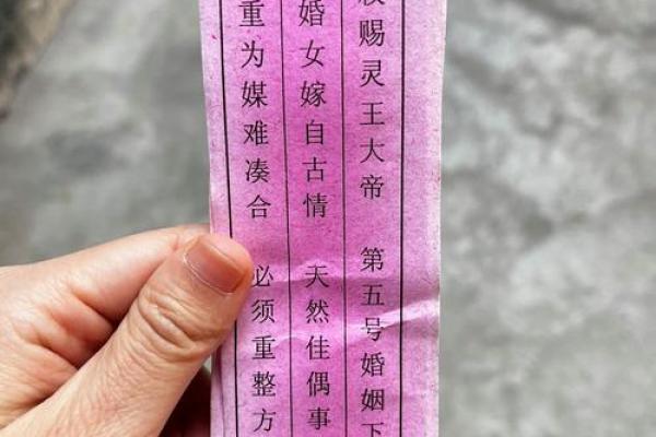 吕祖灵签二十一求姻缘 吕祖灵签21签 是上上签吗-? 吕祖灵签二十一求姻缘 吕祖灵签21签 是上上签吗-?