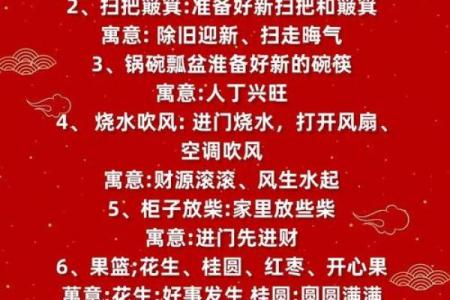 住的风水_乔迁新居要住几晚
