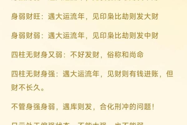 五分钟教你学看八字案例75集:身弱财官旺 官星损用 婚姻不顺之象 五分钟教你学看八字案例75集:身弱财官旺 官星损用 婚姻不顺之象