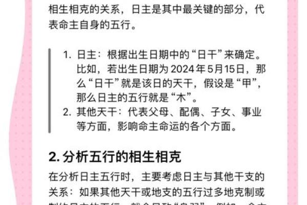 五分钟教你学看八字案例75集:身弱财官旺 官星损用 婚姻不顺之象 五分钟教你学看八字案例75集:身弱财官旺 官星损用 婚姻不顺之象