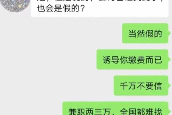 妻子沉迷于“算命占卜”家庭最后又收获了什么？