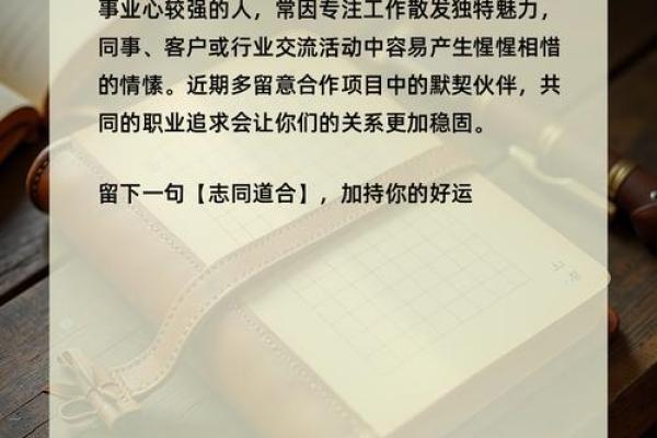 能遇见也是种缘分测试 能遇见也算一种缘分? 能遇见也是种缘分测试 能遇见也算一种缘分?