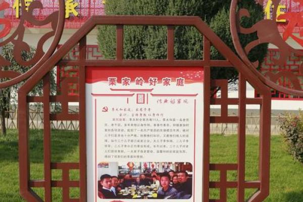 襄垣背里算命图片 襄垣背里算命图片