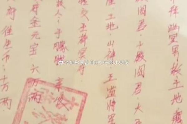 黄大仙灵签95签感情 黄大仙灵签95签感情