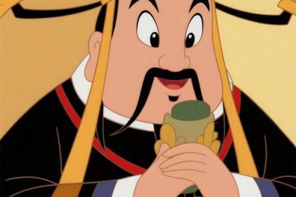 紫薇斗数厉害的人 紫薇斗数厉害的人