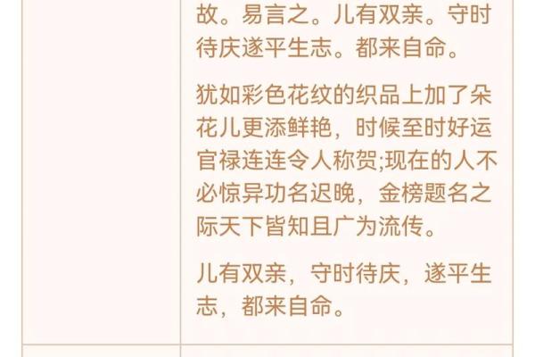 观音灵签48签解签离婚 观音灵签48签解签离婚