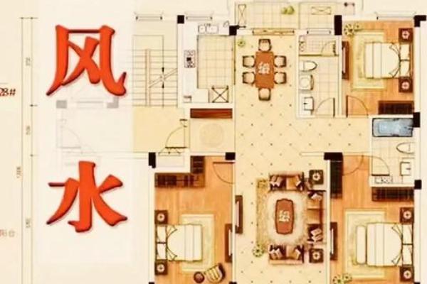 西南角风水代表什么 西南角风水代表什么