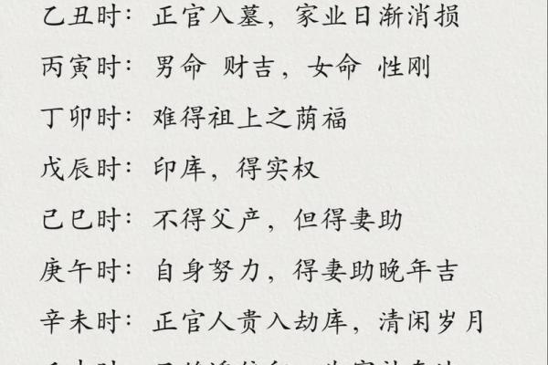 【男人八字正气大折扣】获取中医命理妙方，提升身心健康！