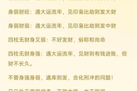 五分钟教你学看八字案例75集：身弱财官旺 官星损用 婚姻不顺之象