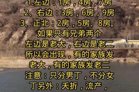 买房风水禁忌大全!17种房子买了后悔一辈子