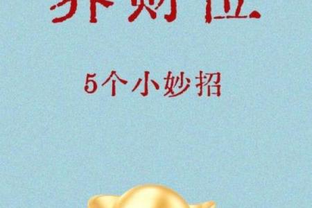 商铺风水调理，开旺人气又旺财