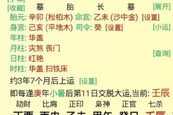 在线八字算命婚姻指南,详解姻缘奥秘! 在线八字算命婚姻指南,详解姻缘奥秘!