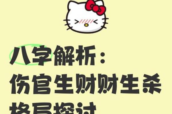 辛未八字 辛未八字