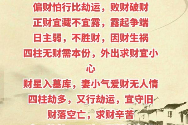 时柱劫财星八字，劫财星在时柱。时上劫财星。