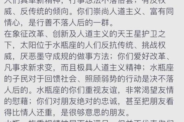 水性八字女命特点及命运分析 水性八字女命特点及命运分析