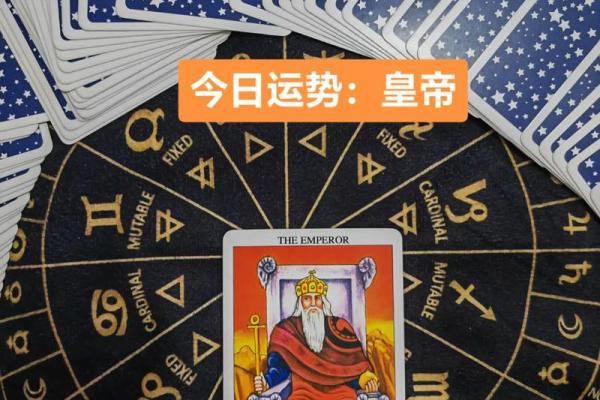 塔罗牌测试5月事业运势? 塔罗牌测试5月事业运势?