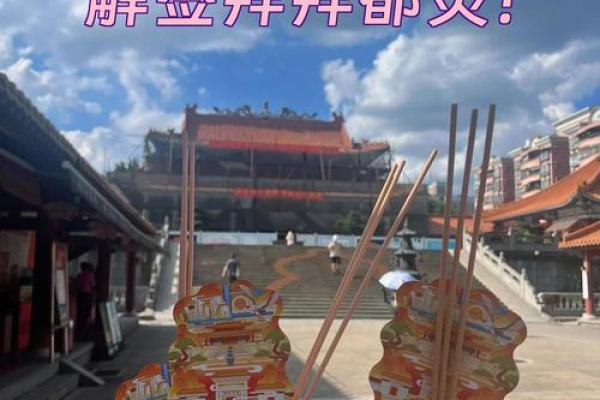 黄大仙灵签灵吗