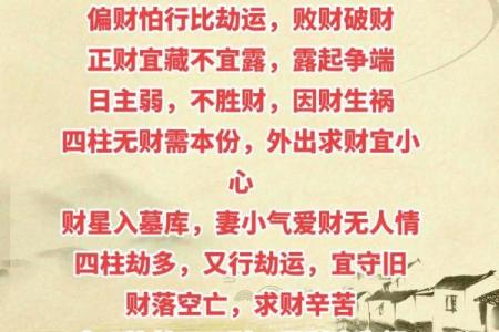 时柱劫财星八字，劫财星在时柱。时上劫财星。