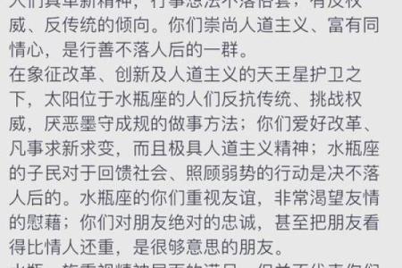水性八字女命特点及命运分析