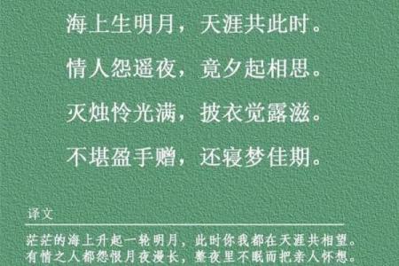 月老牵姻缘诗词 月老牵线的诗句？