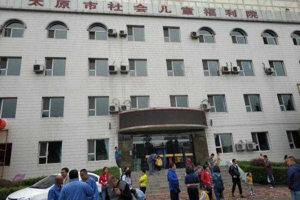 儿童福利院周边的房子风水