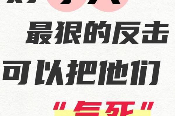 神准测试--最近职场上会招小人吗？