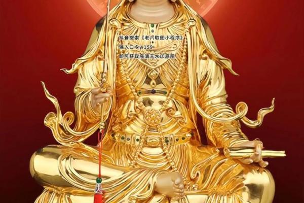 圣帝灵签第一百签详解大全 圣帝灵签第一百签详解大全