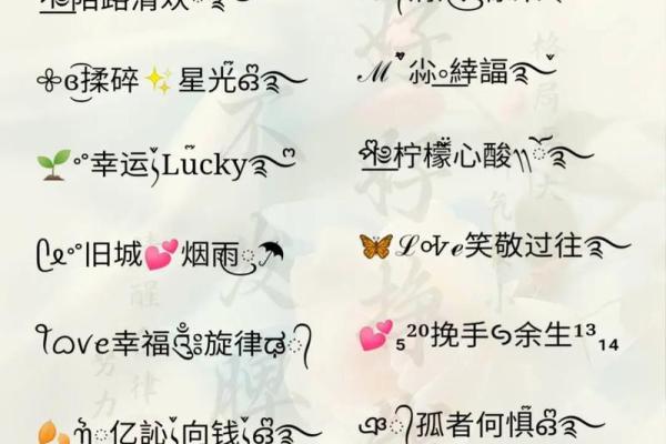 免费八字起名免费网 免费八字起名免费网名