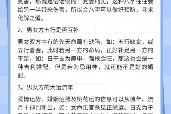 算命结婚年龄 算命结婚年龄