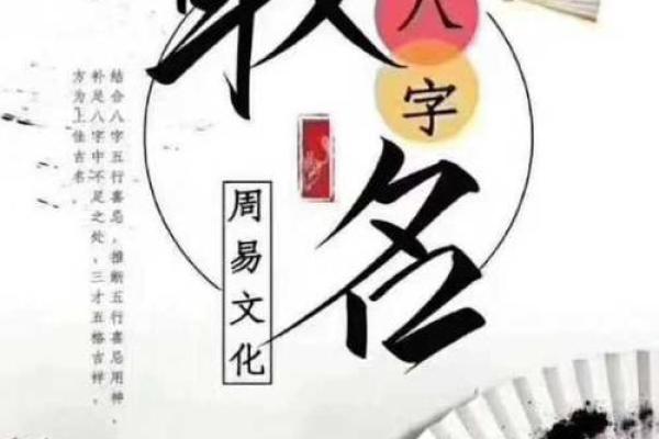 周易起名网免费起名,周易生辰八字起名免费取名 周易起名网免费起名,周易生辰八字起名免费取名