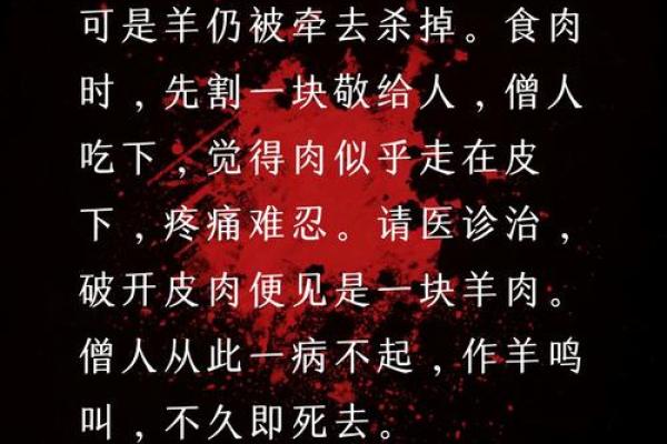 白眼狼八字 你是否遇见了一个白眼狼