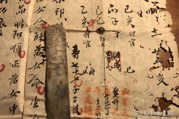 算命命薄 算命命薄