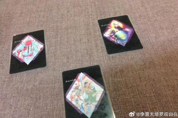 塔罗测试你适合创业开店嘛? 塔罗测试你适合创业开店嘛?