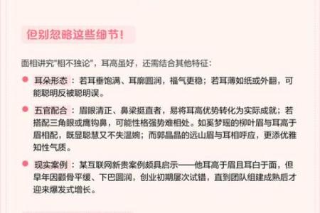 风水面相嫁给鹰钩鼻男人的下场会幸福吗