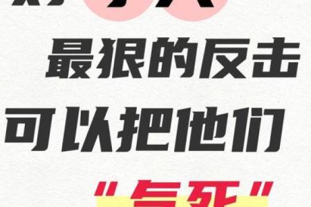 神准测试--最近职场上会招小人吗？