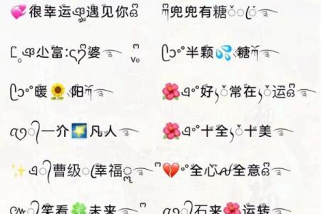 免费八字起名免费网 免费八字起名免费网名